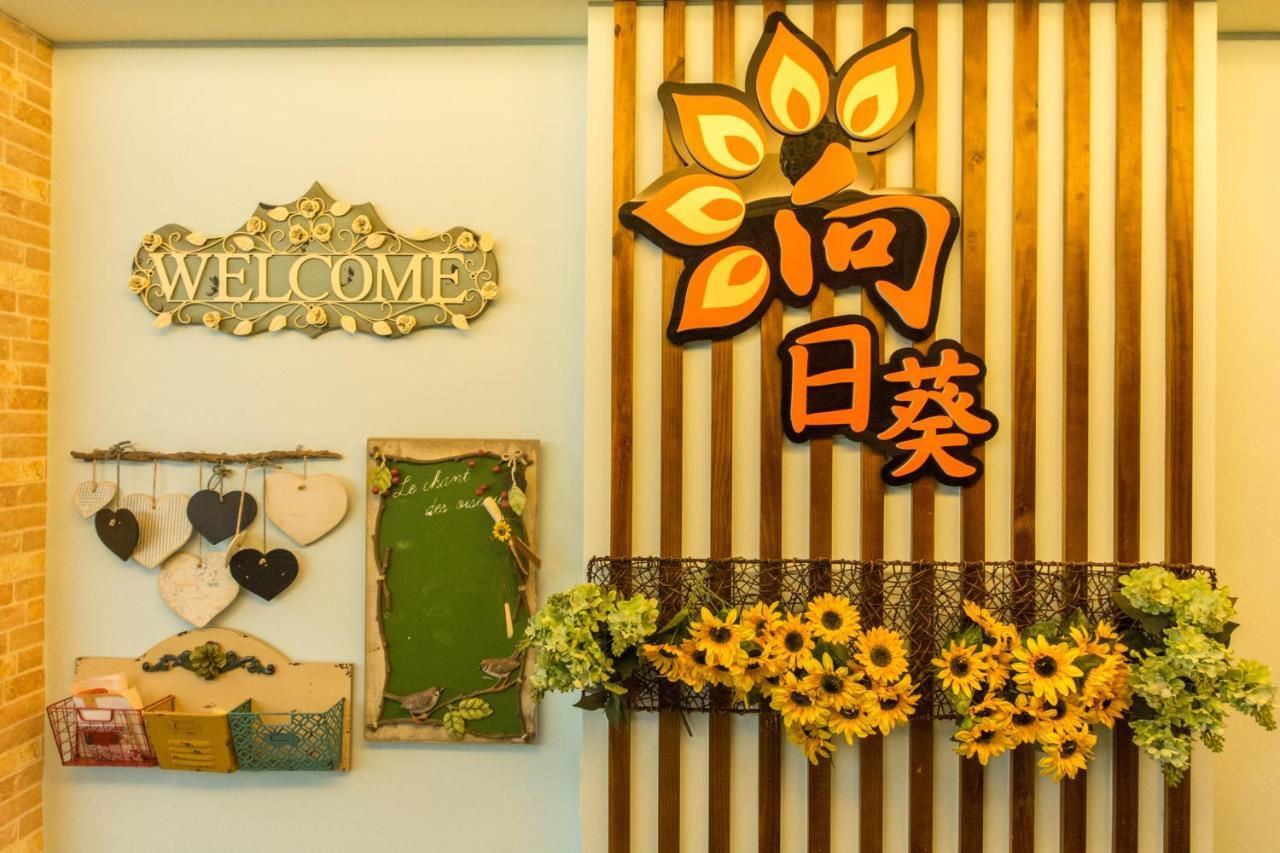 Sunflower B&B II Hualien Eksteriør billede
